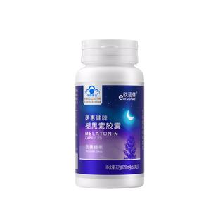 euroblue/欧蓝健 诺惠健牌褪黑素胶囊 120mg/粒*60粒
