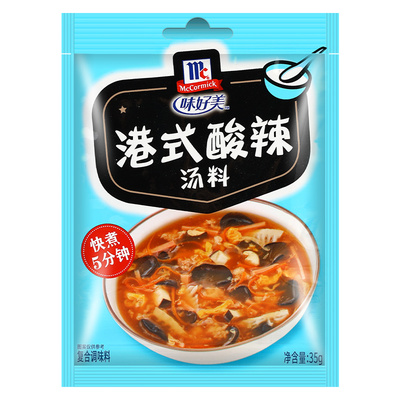 味好美港式酸辣汤家用蔬菜汤汤料