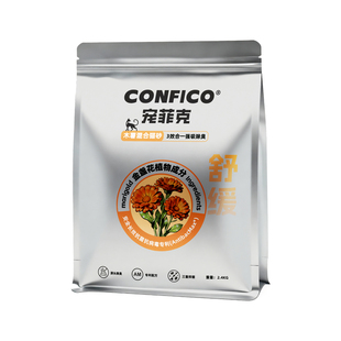 宠菲克金盏花除臭混合木薯猫砂豆腐砂抑菌去味低尘强吸水幼猫猫砂
