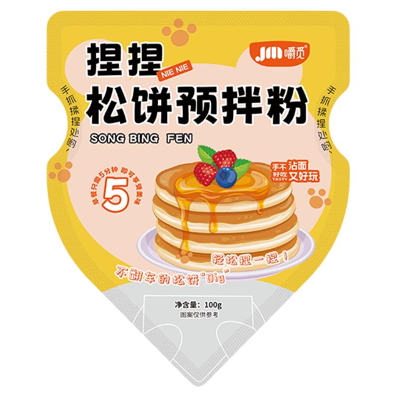 松饼粉捏捏袋儿童早餐预拌粉
