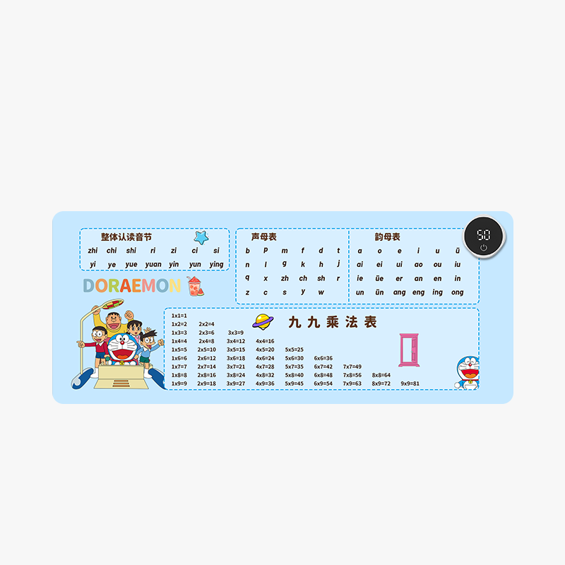 小学生公式加热暖手垫即热暖桌垫