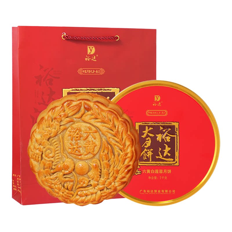 裕达广式六黄白莲蓉月饼礼盒