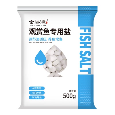 鱼缸水族观赏鱼专用盐杀菌净水