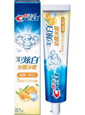 佳洁士3D美白直击黄渍牙膏170g