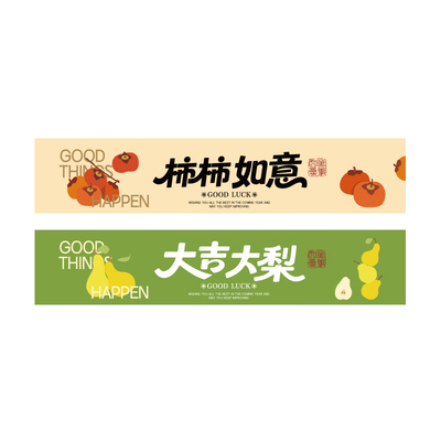 外卖封口贴哑膜不干胶标签