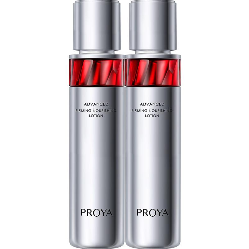 珀莱雅水红宝石爽肤水2.0补水保湿紧致抗皱抗初老官方旗舰店正品
