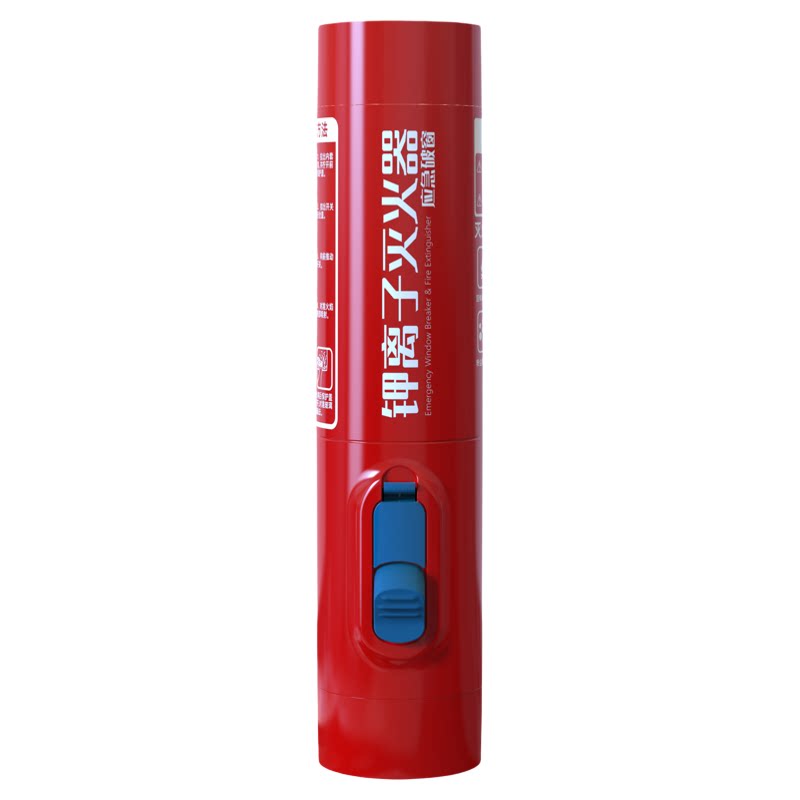 方源钾离子气溶胶灭火器 免年检无残留车载家用便携 破窗锤简易式