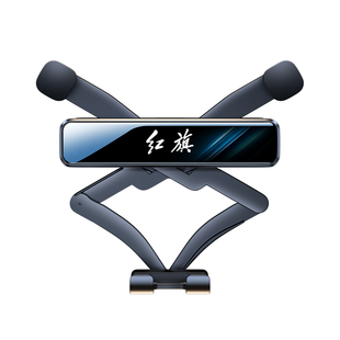 红旗eqm5 h5手机车载支架屏幕固定导航汽车手机支架专用车内装饰