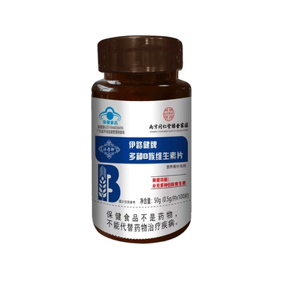 伊路健牌多种B族维生素营养补充