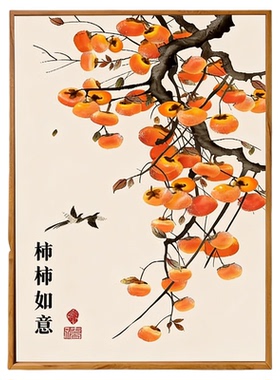 柿柿如意风景数字油画diy填充