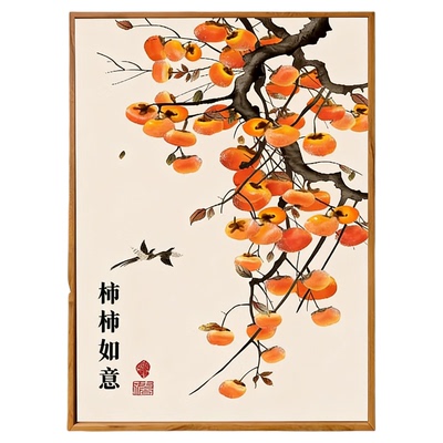 柿柿如意风景数字油画diy填充