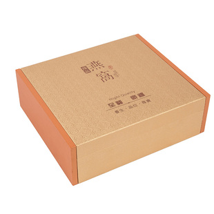 土豪金燕窝包装盒礼品盒高档礼盒木盒燕窝礼品盒纸盒金桔色礼盒