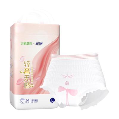 液态裤型卫生巾安可新