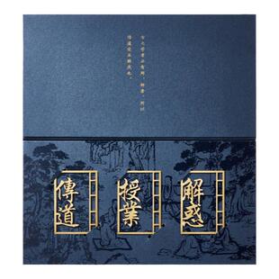 故宫淘宝｜师说金属书签古典中国风礼盒博物馆文创毕业礼物送老师