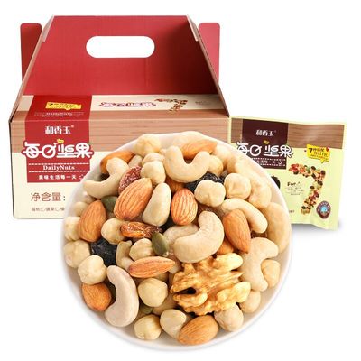 30小包儿童款混合礼盒装每日坚果