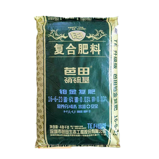 芭田正品铂金复合肥硫酸钾型花卉绿植瓜果蔬菜通用型高钾肥水溶肥