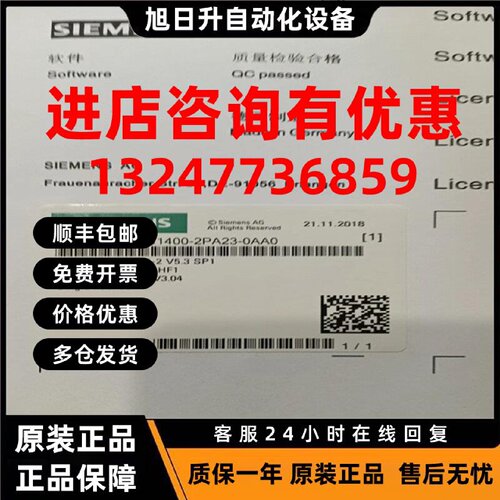 议价原装 卡6AU1400-2PA22-0AA0-ZZP01F01M42F03M42F01-02-03