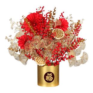 金色仿真花材5支装尤加利银杏叶冬青红果 婚庆装饰花新年福桶摆件