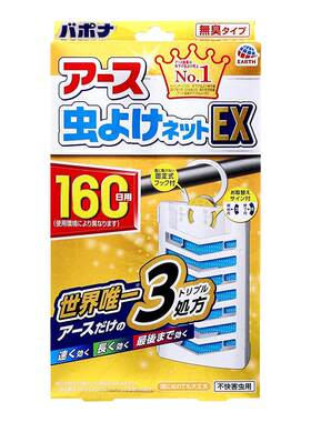 日本金鸟悬挂式卧室门神器防蚊网