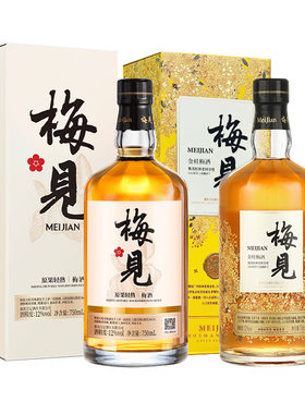梅见12度750ml青梅酒礼盒装