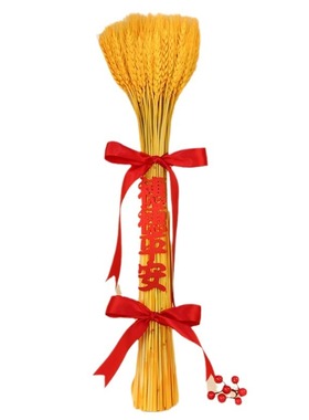 乔迁之喜装饰稻穗麦穗摆件新居搬家布置用品新房入宅仪式穗穗平安