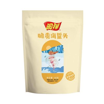 闽洋即食海蜇头野捕海蜇