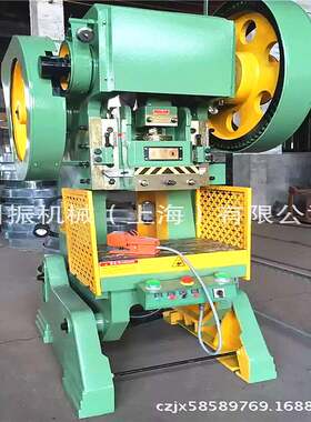 【上海川振】厂家供应JB23-6.3吨冲床可来电咨询订购冲压机热销款