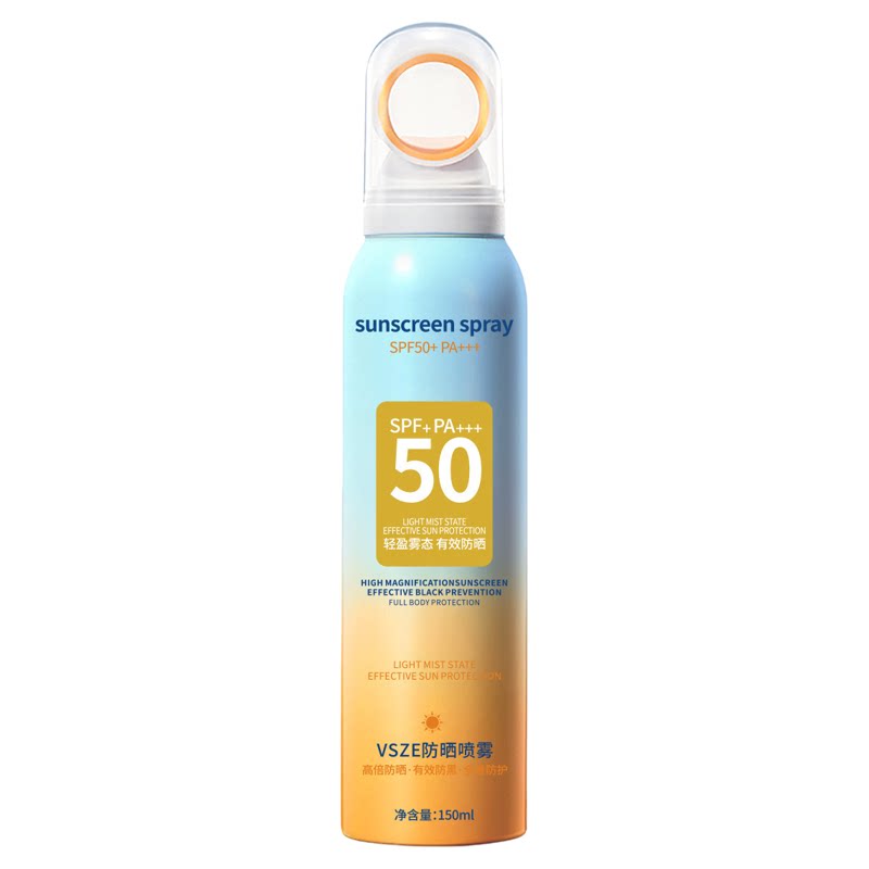 VSZE防晒喷雾SPF50+清爽隔离