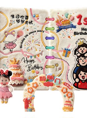 1周岁生日布置套餐韩式全套