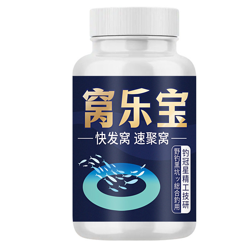 窝乐宝野钓开口诱食粉剂