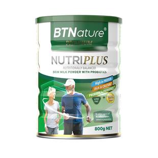 【自营】澳洲进口贝特恩中老年人奶粉高钙免疫力益生菌营养品800g