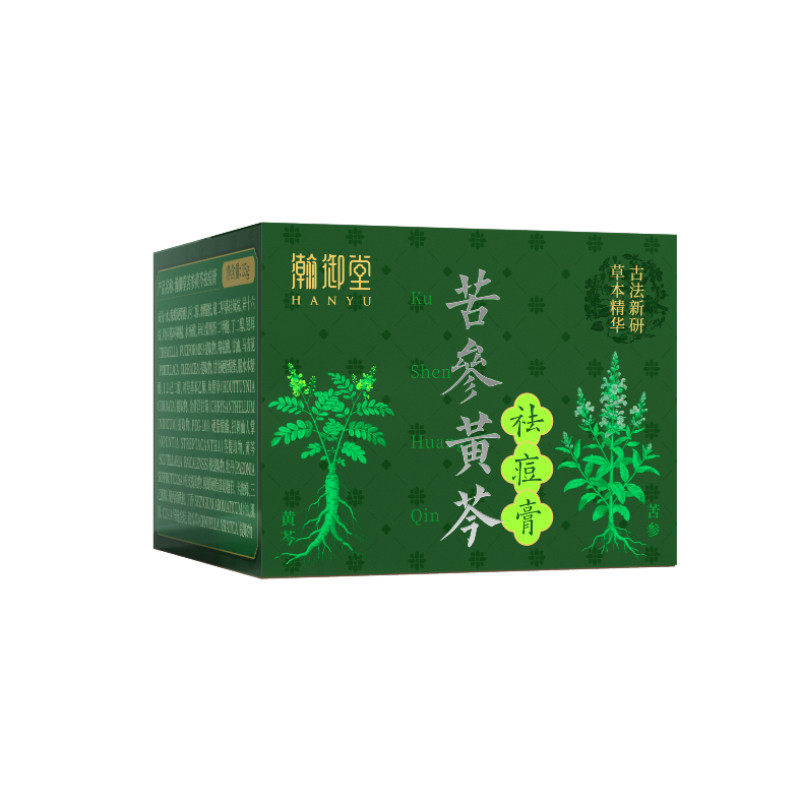 【青少年专用】苦参黄芩祛痘膏