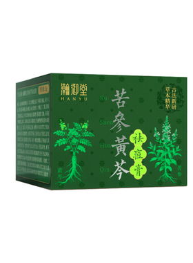 【青少年专用】苦参黄芩祛痘膏