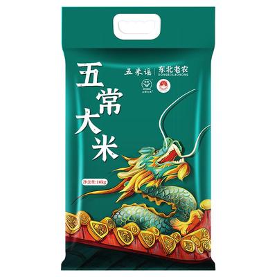 东北老农五常大米10kg×1组