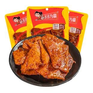 步步为赢素鱼片麻辣豆皮辣条素肉豆干湖南特产儿时经典零食小吃