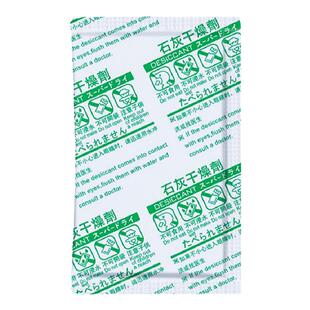 20克g25大包生石灰粉块干燥剂 室内房间宿舍衣柜除湿驱虫防霉包