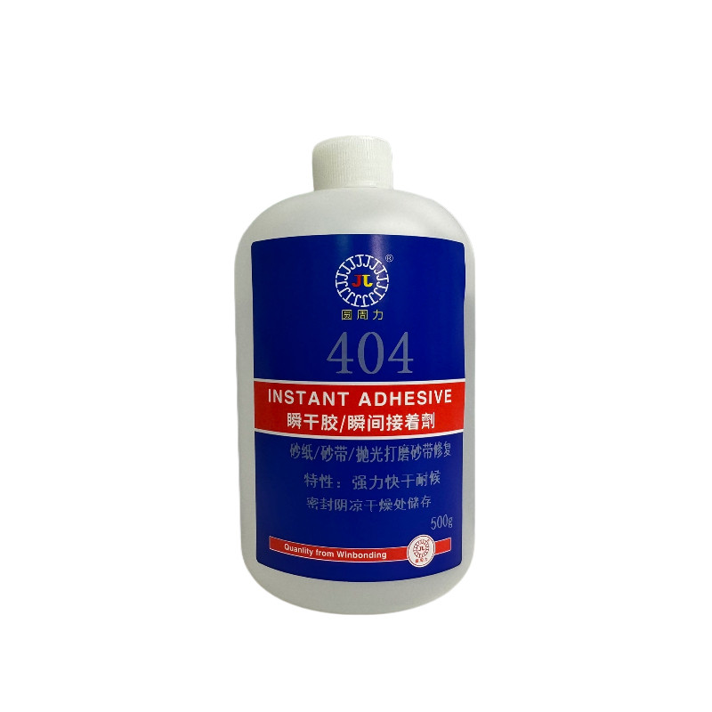 粘砂带专用胶水砂纸拼接防水防震