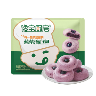 宝宝馋了X馋宝厨房蓝莓流心包子馒头儿童速食早餐半成品加热即食