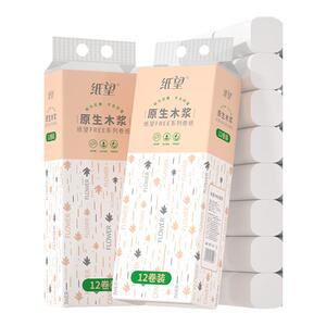 漫花13000张10提大包悬挂式抽纸纸巾整箱装餐巾纸家用实惠装厕纸