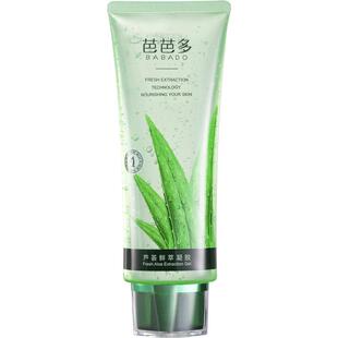 芭芭多芦荟鲜萃凝胶5号 祛痘修护保湿紧致舒缓控油面霜正品官方店