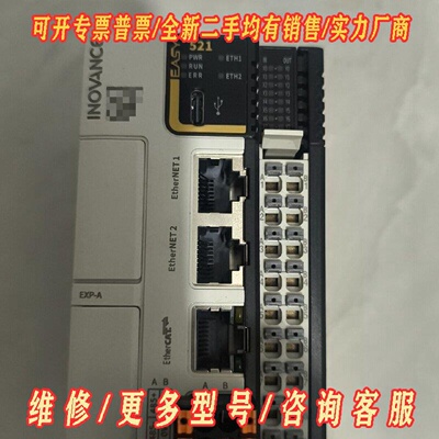 汇川INOVANCEEASY5210808TNPLC主议价维修