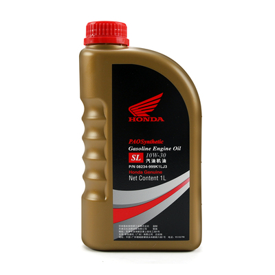 原装正品本田XL750机油机滤