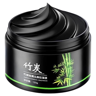 去黑头贴收缩毛孔粉刺深层清洁闭口撕拉鼻贴面泥膜男女士专用神器