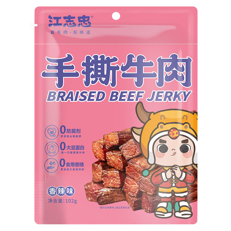 江志忠手撕风干牛肉干102g无添加