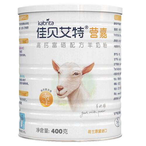 【官方正品】佳贝艾特中老年羊奶粉高钙富硒成人营养400g