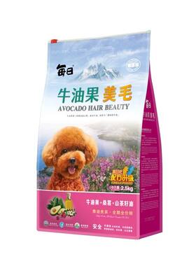 每日去泪痕低脂易消化功能狗粮