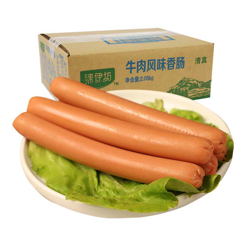 清伊坊牛肉风味香肠双汇火腿肠整箱即食小吃零食烧烤烤肠清真食品