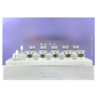 美时美刻官方旗舰店同款冻干粉肌密中层每时每刻化妆品正品保真刮