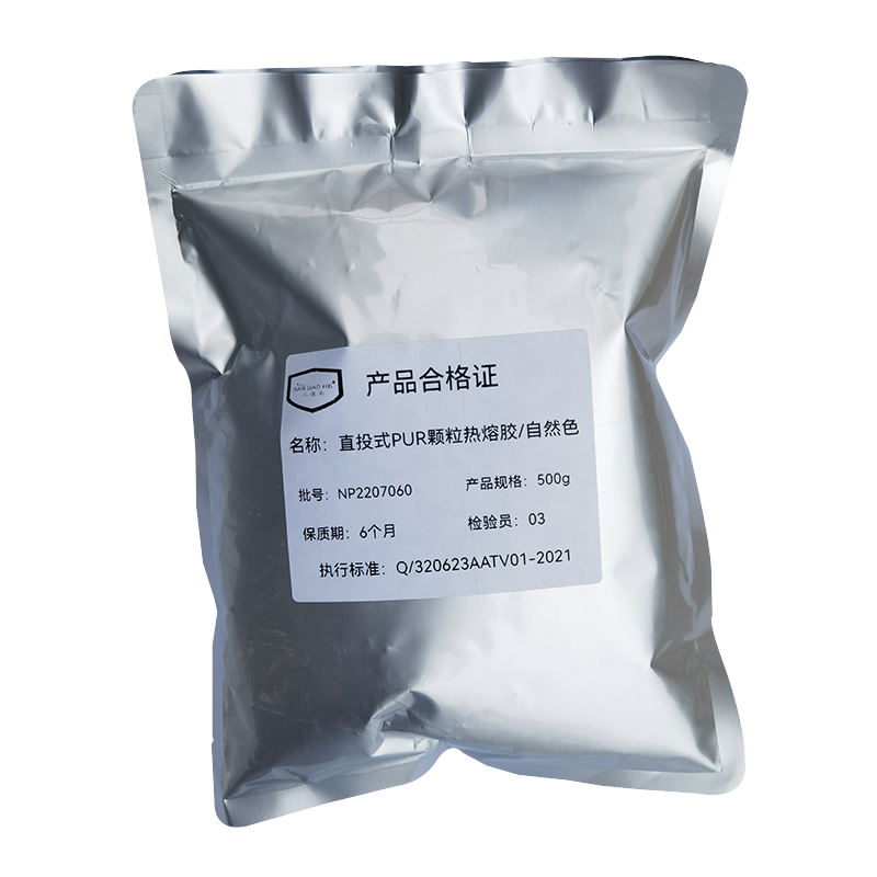 三道禾PUR封边热熔胶无痕防水
