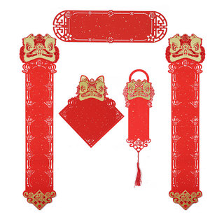 2026新款立体镂空磁吸对联纸万年红福字纸空白手写春联专用纸书法专用宣纸卡纸四言吉语七言门挂乔迁新年装饰